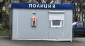 В Великих Луках завели дело за оправдание терроризма