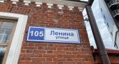В Великих Луках проверят вывески на соответствие дизайн-коду