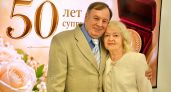 В Пскове 25 пар получили медали «За любовь и верность»