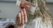 Семь организаций Псковской области задолжали сотрудникам 9,8 млн рублей